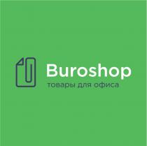 BUROSHOP ТОВАРЫ ДЛЯ ОФИСАОФИСА