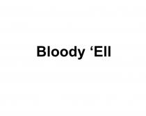 BLOODY ELL'ELL