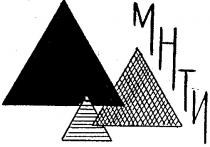 МНТИ