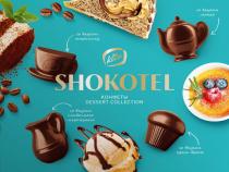 SHOKOTEL KONTI КОНФЕТЫ DESSERT COLLECTION СО ВКУСОМ ТИРАМИСУ СО ВКУСОМ СЛИВОЧНОГО МОРОЖЕНОГО СО ВКУСОМ МОККО СО ВКУСОМ КРЕМ-БРЮЛЕКРЕМ-БРЮЛЕ