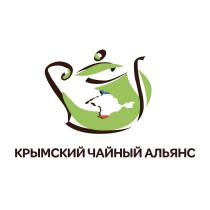 КРЫМСКИЙ ЧАЙНЫЙ АЛЬЯНСАЛЬЯНС