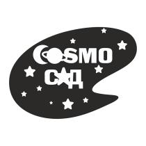 COSMO САДСАД