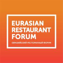 EURASIAN RESTAURANT FORUM ЕВРАЗИЙСКИЙ РЕСТОРАННЫЙ ФОРУМФОРУМ