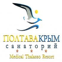 ПОЛТАВАКРЫМ САНАТОРИЙ MEDICAL THALASSO RESORTRESORT