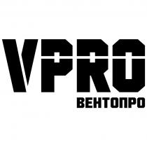 VPRO ВЕНТОПРОВЕНТОПРО