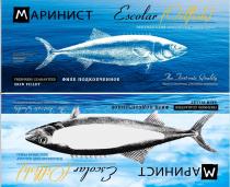 МАРИНИСТ ESCOLAR OILFISH ТИХООКЕАНСКИЙ ЭСКОЛАР МАСЛЯНАЯ РЫБА ФИЛЕ ПОДКОПЧЕННОЕ FRESHNESS GUARANTEED SKIN FILLET THE FIRST-RATE QUALITY СВЕЖЕСТЬ ГАРАНТИРОВАНА КАЧЕСТВЕННЫЕ МОРЕПРОДУКТЫМОРЕПРОДУКТЫ