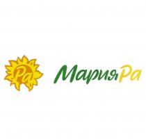 МАРИЯРА РАРА