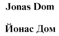 JONAS DOM ЙОНАС ДОМ