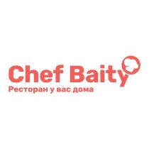 CHEFBAITY РЕСТОРАН У ВАС ДОМАДОМА