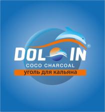 DOLOIN COCO CHARCOAL УГОЛЬ ДЛЯ КАЛЬЯНАКАЛЬЯНА