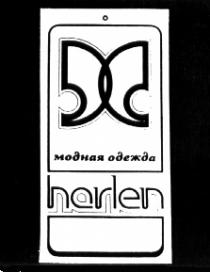МОДНАЯ ОДЕЖДА HARLEN
