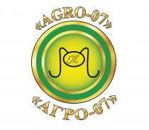 AGRO-07 АГРО-07АГРО-07