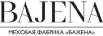 BAJENA МЕХОВАЯ ФАБРИКА БАЖЕНА