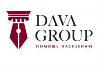 DAVA GROUP ПОМОЩЬ НАСЕЛЕНИЮНАСЕЛЕНИЮ