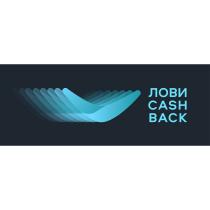 ЛОВИ CASH BACKBACK