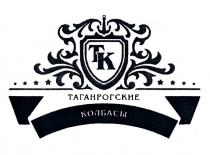 ТК ТАГАНРОГСКИЕ КОЛБАСЫКОЛБАСЫ