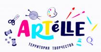 ARTELLE ТЕРРИТОРИЯ ТВОРЧЕСТВАТВОРЧЕСТВА