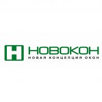 НОВОКОН НОВАЯ КОНЦЕПЦИЯ ОКОНОКОН