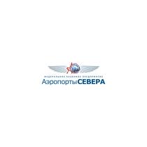 АС АЭРОПОРТЫ СЕВЕРА ФЕДЕРАЛЬНОЕ КАЗЕННОЕ ПРЕДПРИЯТИЕПРЕДПРИЯТИЕ