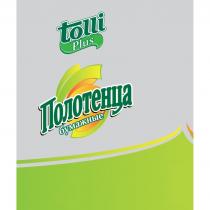 TOLLI PLUS ПОЛОТЕНЦА БУМАЖНЫЕБУМАЖНЫЕ