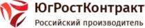 ЮГРОСТКОНТРАКТ РОССИЙСКИЙ ПРОИЗВОДИТЕЛЬПРОИЗВОДИТЕЛЬ