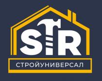 STR СТРОЙУНИВЕРСАЛСТРОЙУНИВЕРСАЛ