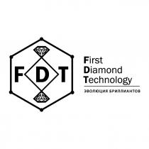 FDT FIRST DIAMOND TECHNOLOGY ЭВОЛЮЦИЯ БРИЛЛИАНТОВБРИЛЛИАНТОВ