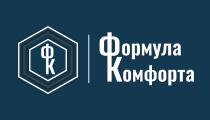 ФК ФОРМУЛА КОМФОРТАКОМФОРТА