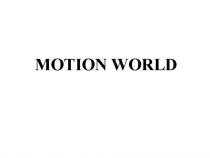 MOTION WORLDWORLD