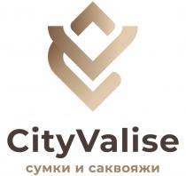 CITYVALISE СУМКИ И САКВОЯЖИСАКВОЯЖИ