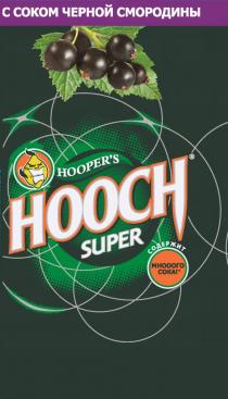 HOOPERS HOOCH SUPER С СОКОМ ЧЕРНОЙ СМОРОДИНЫ СОДЕРЖИТ МНОООГО СОКАHOOPER'S СОКА