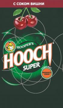 HOOPERS HOOCH SUPER С СОКОМ ВИШНИ СОДЕРЖИТ МНОООГО СОКАHOOPER'S СОКА