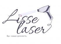 LISSE LASER ВЫ - НАША ЦЕННОСТЬЦЕННОСТЬ