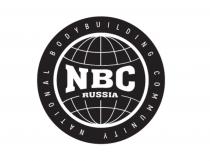 NBC RUSSIA NATIONAL BODYBUILDING COMMUNITYCOMMUNITY