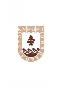 СЕСТРОРЕЦКИЙ КУРОРТКУРОРТ