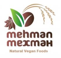 MEHMAN МЕХМАН NATURAL VEGAN FOODSFOODS