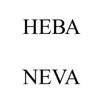 НЕВА NEVA