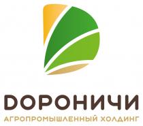 DОРОНИЧИ АГРОПРОМЫШЛЕННЫЙ ХОЛДИНГХОЛДИНГ