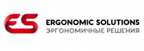 ES ERGONOMIC SOLUTIONS ЭРГОНОМИЧНЫЕ РЕШЕНИЯРЕШЕНИЯ