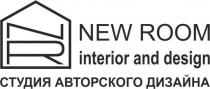 СТУДИЯ АВТОРСКОГО ДИЗАЙНА NEW ROOM INTERIOR AND DESIGN NRNR