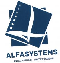 ALFASYSTEMS СИСТЕМНАЯ ИНТЕГРАЦИЯИНТЕГРАЦИЯ