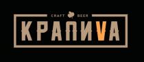 КРАПИVA CRAFT BEERBEER