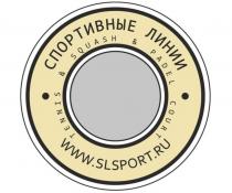 СПОРТИВНЫЕ ЛИНИИ TENNIS & SQUASH & PADEL COURT SLSPORT.RU 1998Г.1998Г.