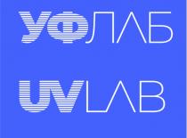 УФЛАБ UVLABUVLAB