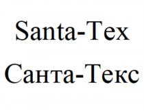 SANTA-TEX САНТА-ТЕКС