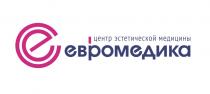 ЕВРОМЕДИКА ЦЕНТР ЭСТЕТИЧЕСКОЙ МЕДИЦИНЫМЕДИЦИНЫ