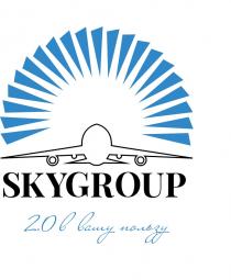 SKYGROUP 2.0 В ВАШУ ПОЛЬЗУПОЛЬЗУ