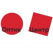 ОПТИК ЦЕНТРЦЕНТР