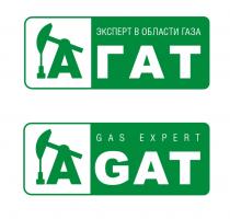 AGAT АГАТ GAS EXPERT ЭКСПЕРТ В ОБЛАСТИ ГАЗАГАЗА