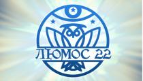 ЛЮМОС 2222